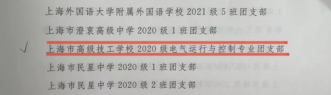 微信圖片_20230311192731.jpg